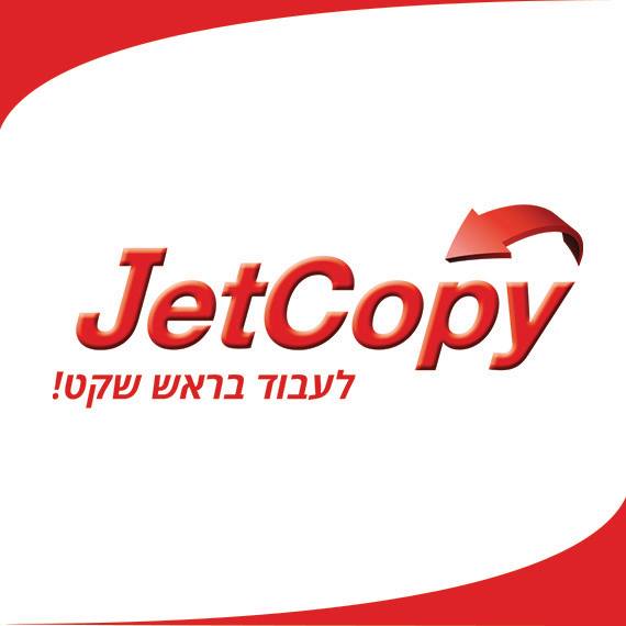 ג’ט קופי